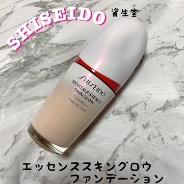 エッセンス スキングロウ ファンデーション/SHISEIDO/リキッドファンデーションを使ったクチコミ（1枚目）