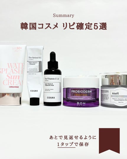 フレッシュリージュースドビタミンEマスク(90g)/Klairs/フェイスクリームを使ったクチコミ(8枚目)