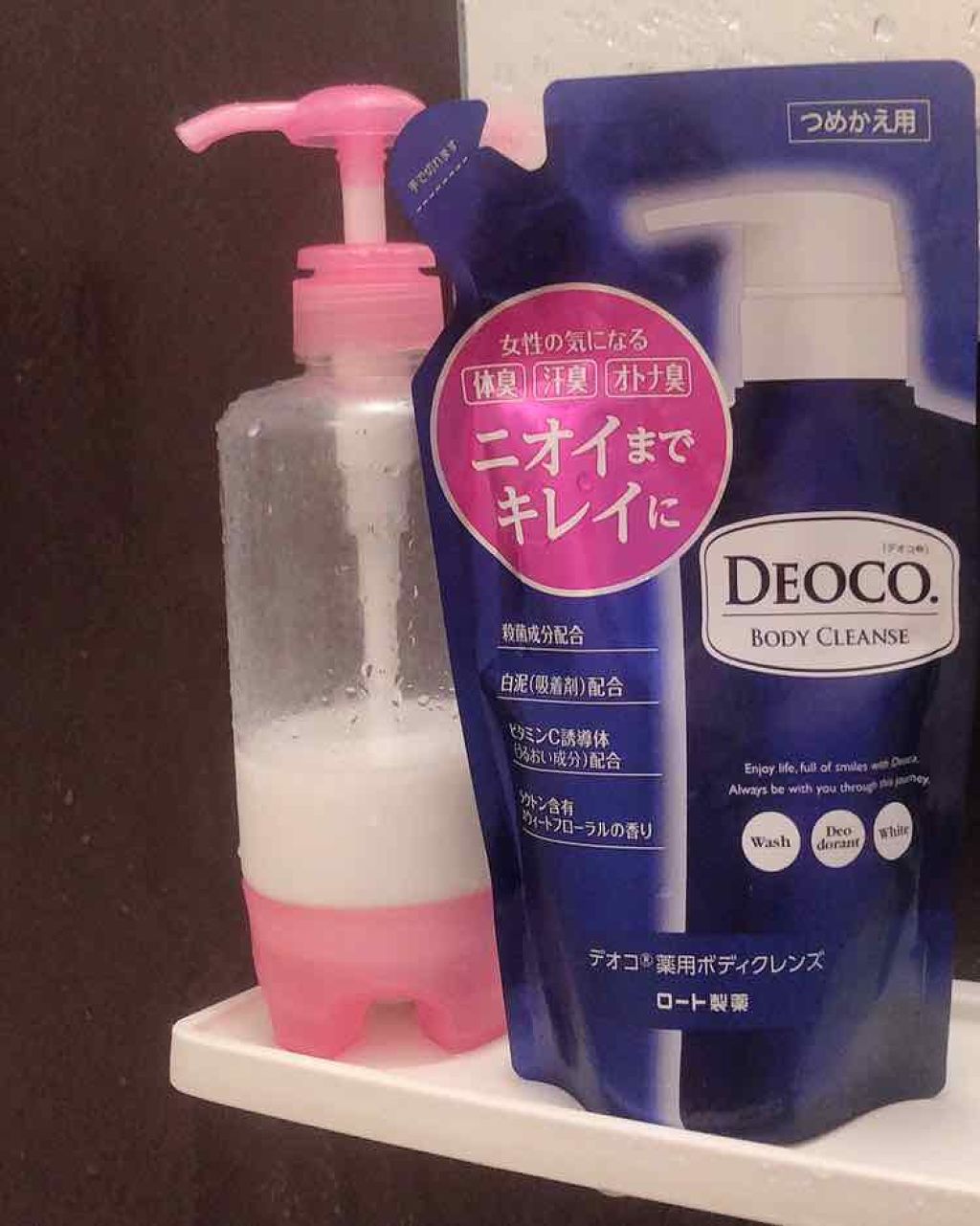 デオコ 薬用ボディクレンズ/DEOCO(デオコ)/ボディソープを使ったクチコミ（1枚目）