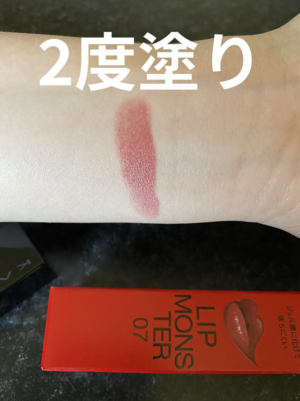 ケイト リップモンスター/KATE/口紅を使ったクチコミ（3枚目）