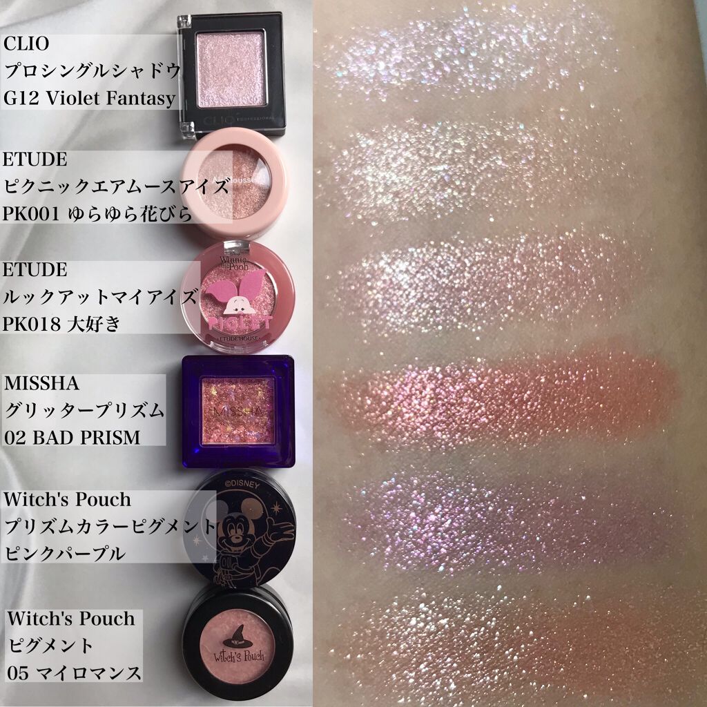 グリッタープリズム　メタル No.2 BAD PRISM/MISSHA/単色アイシャドウを使ったクチコミ（2枚目）