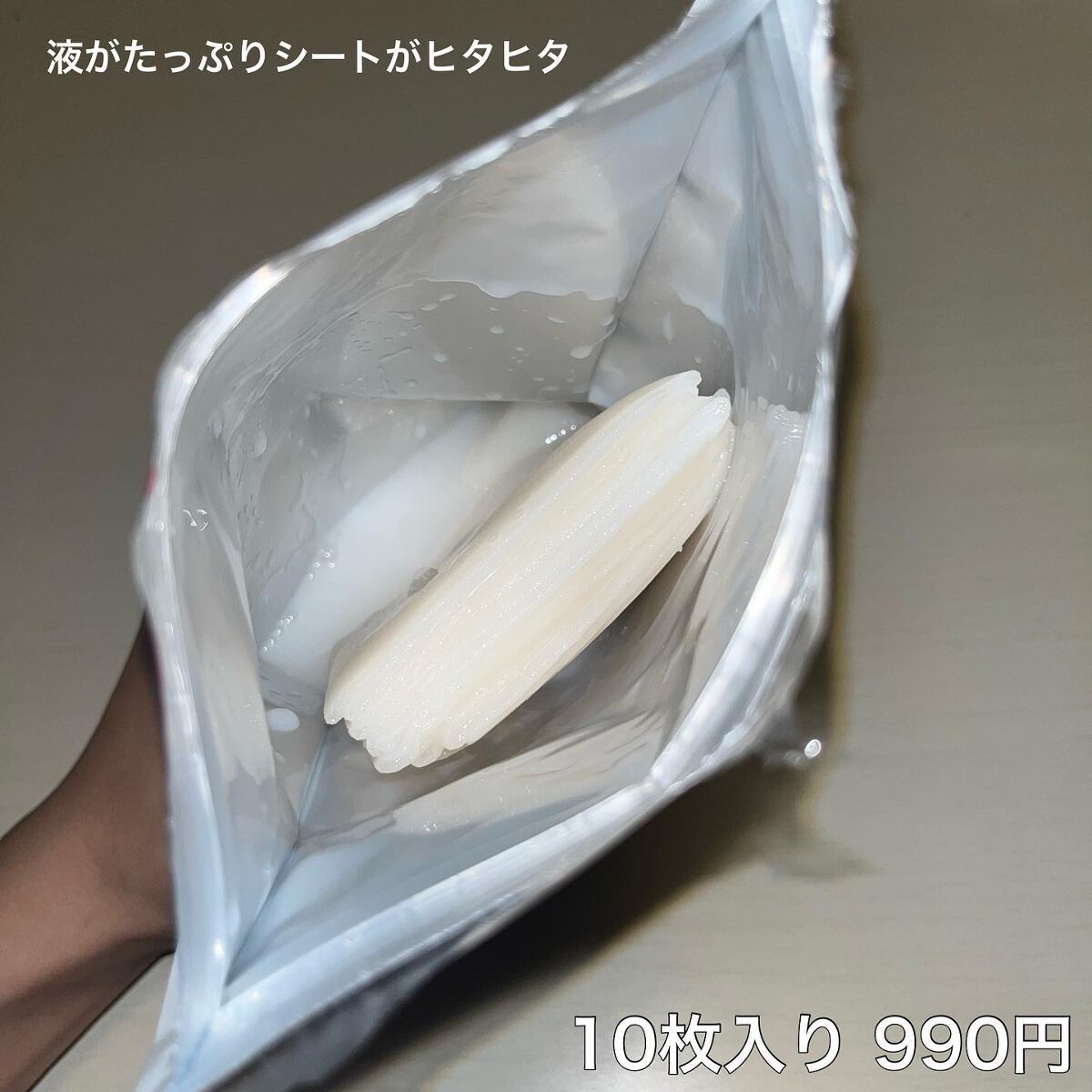 ナイアシンアミドフェイスマスク/アロヴィヴィ/オールインワン化粧品を使ったクチコミ（2枚目）