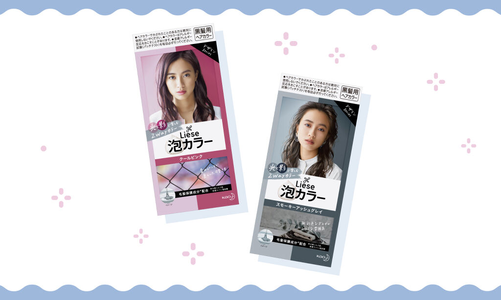 推せる私、できあがり。泡で簡単！おうちヘアカラーのイメチェン術♡のサムネイル