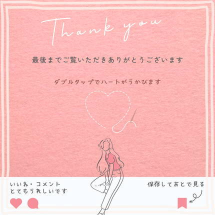 ネンマクフェイク ルージュ/Visée/口紅を使ったクチコミ(5枚目)