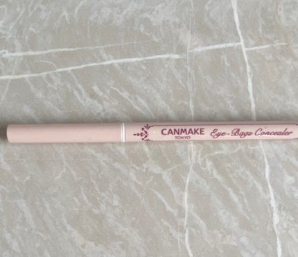 アイバッグコンシーラー/キャンメイク/ペンシルコンシーラーを使ったクチコミ(1枚目)