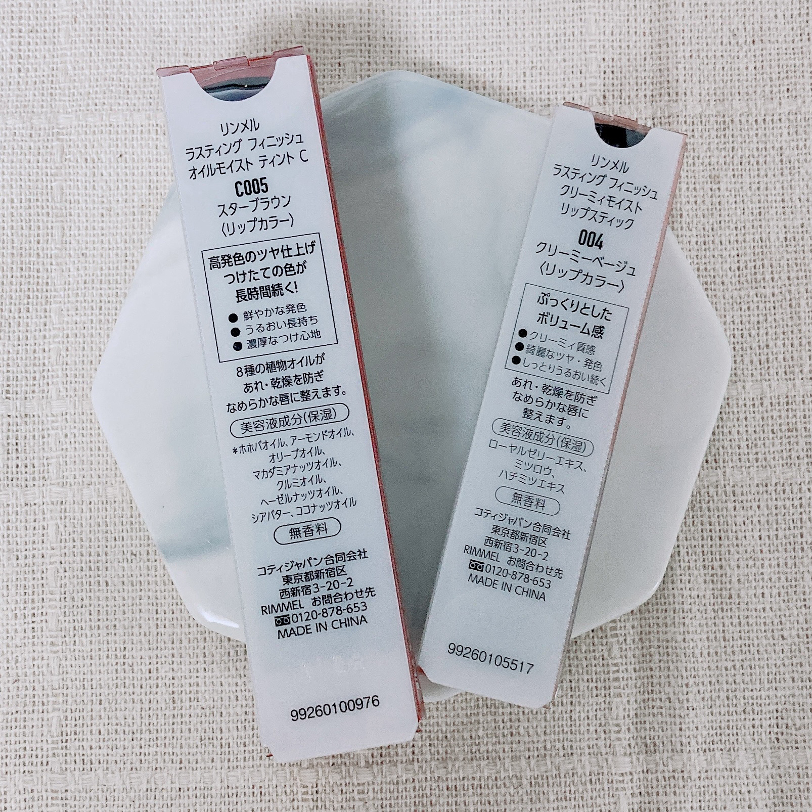 ラスティング フィニッシュ オイルモイスト ティント C/リンメル ロンドン/リップティントを使ったクチコミ（2枚目）