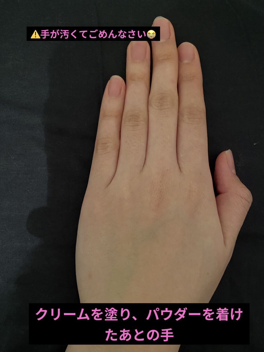 ワンダーハニー ホワイトデュウコンク/VECUA Honey/オールインワン化粧品を使ったクチコミ（2枚目）