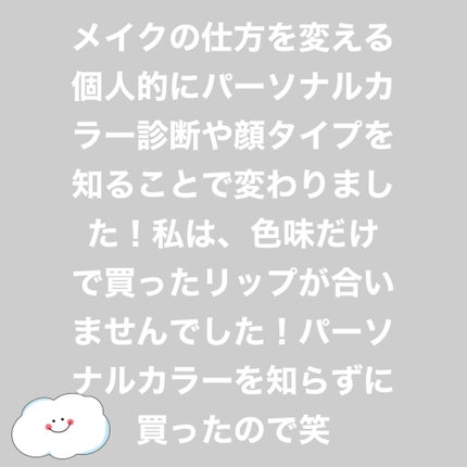 ワンダーアイリッドテープ Extra/D-UP/二重まぶた用アイテムを使ったクチコミ(5枚目)