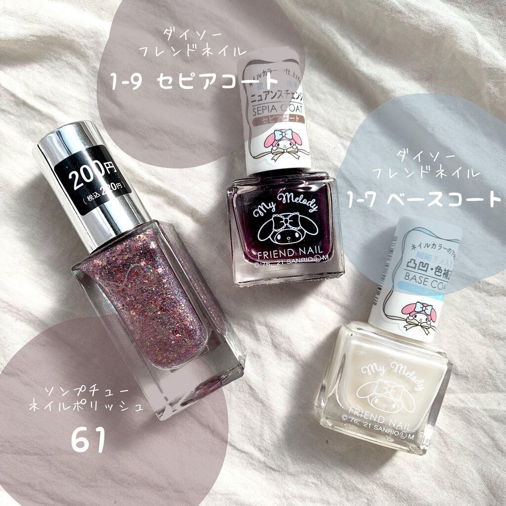 しずくネイルシール/キャンドゥ/ネイルシールを使ったクチコミ（2枚目）