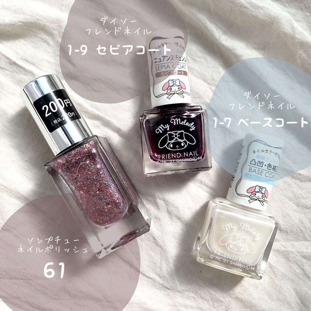 しずくネイルシール/キャンドゥ/ネイルシールを使ったクチコミ(2枚目)