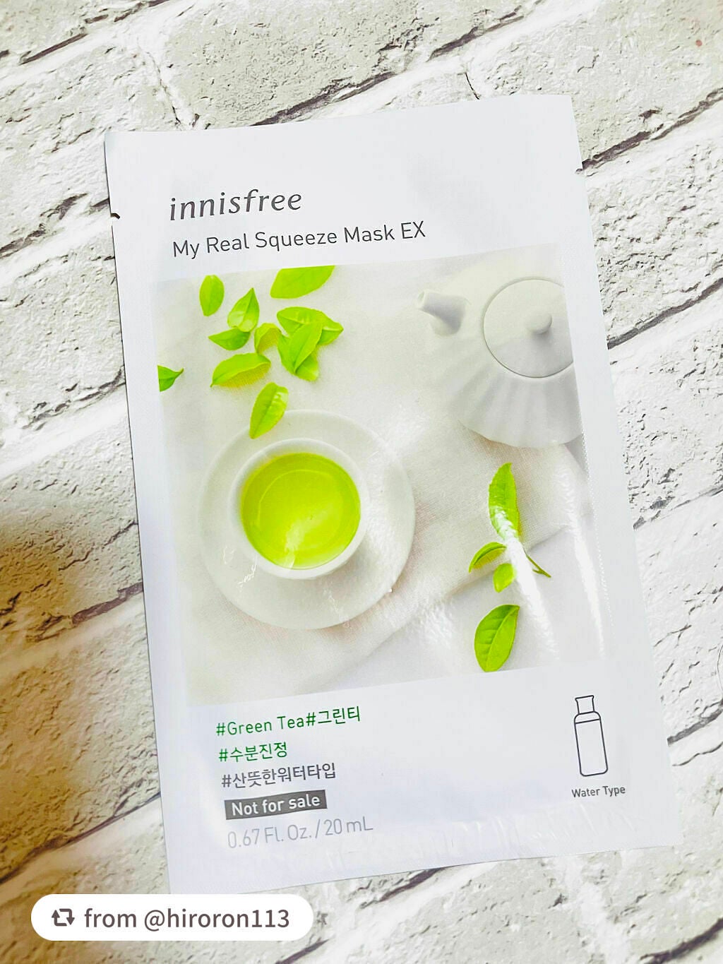 マイリアル スクイーズ マスクシート/innisfree/シートマスク・パックを使ったクチコミ(1枚目)