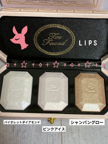 ～ダイヤモンドライト シリーズ～ マルチユース ハイライター トリオ/Too Faced/パウダーハイライトを使ったクチコミ（2枚目）