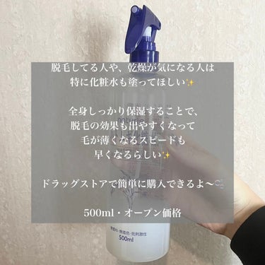 ハトムギ化粧水(ナチュリエ スキンコンディショナー R ) 旧製品/ナチュリエ/化粧水を使ったクチコミ（3枚目）