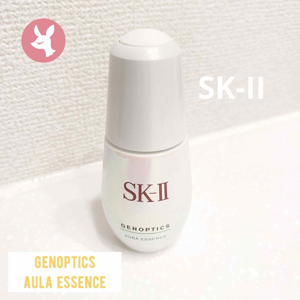 ジェノプティクス オーラ エッセンス/SK-II/美容液を使ったクチコミ（1枚目）