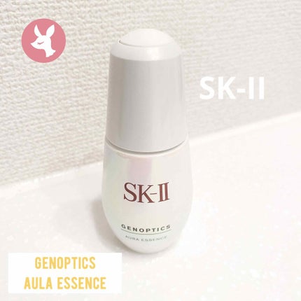 ジェノプティクス オーラ エッセンス/SK-II/美容液を使ったクチコミ(1枚目)