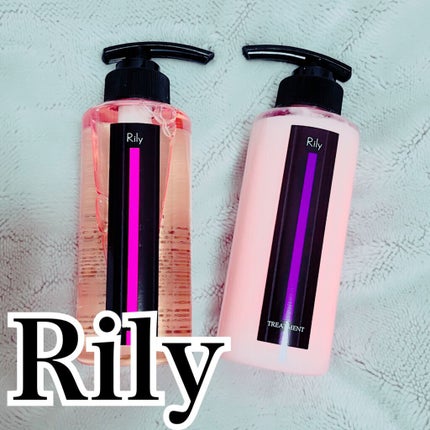 Rily シャンプー&トリートメント/Rily/市販シャンプーを使ったクチコミ(1枚目)