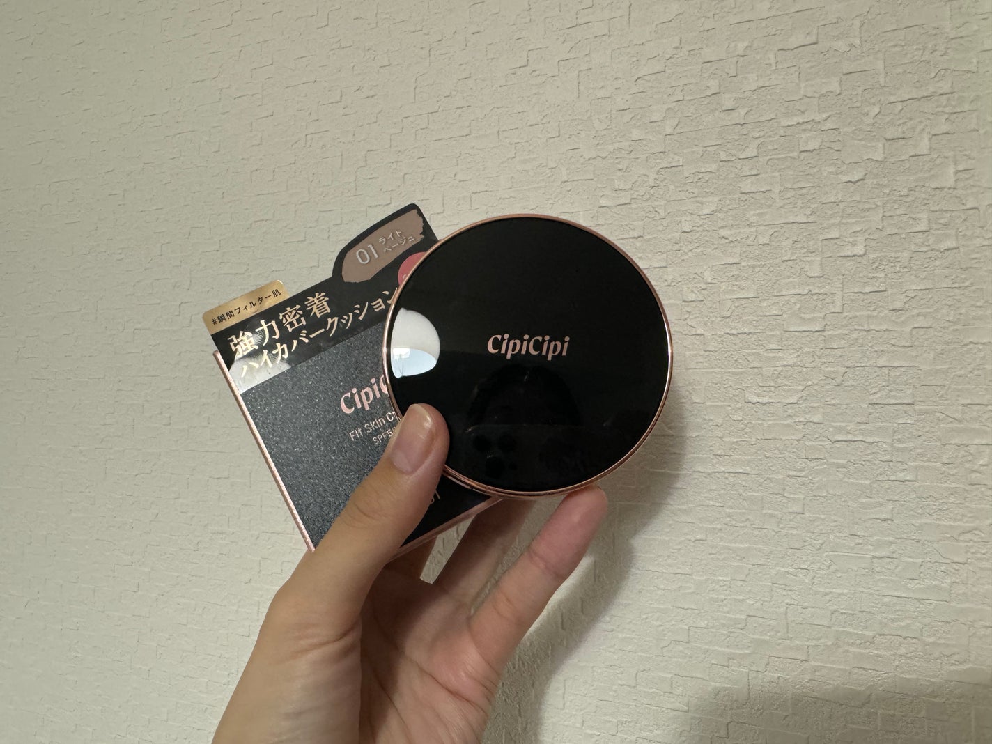 シピシピ フィットスキンクッション/CipiCipi/クッションファンデーションを使ったクチコミ(1枚目)