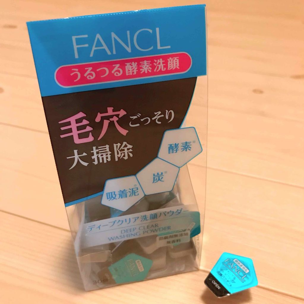 ディープクリア洗顔パウダー/ファンケル/洗顔パウダーを使ったクチコミ(1枚目)