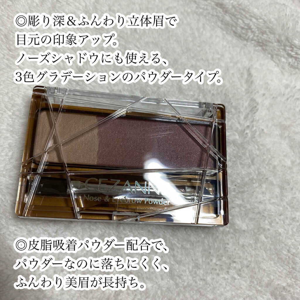ノーズ＆アイブロウパウダー/CEZANNE/パウダーアイブロウを使ったクチコミ（3枚目）