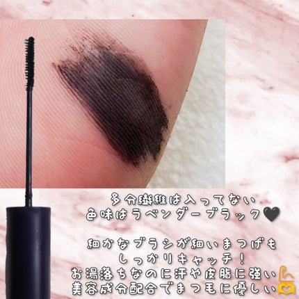 エテュセ アイエディション (マスカラベース)/ettusais/マスカラ下地を使ったクチコミ(2枚目)