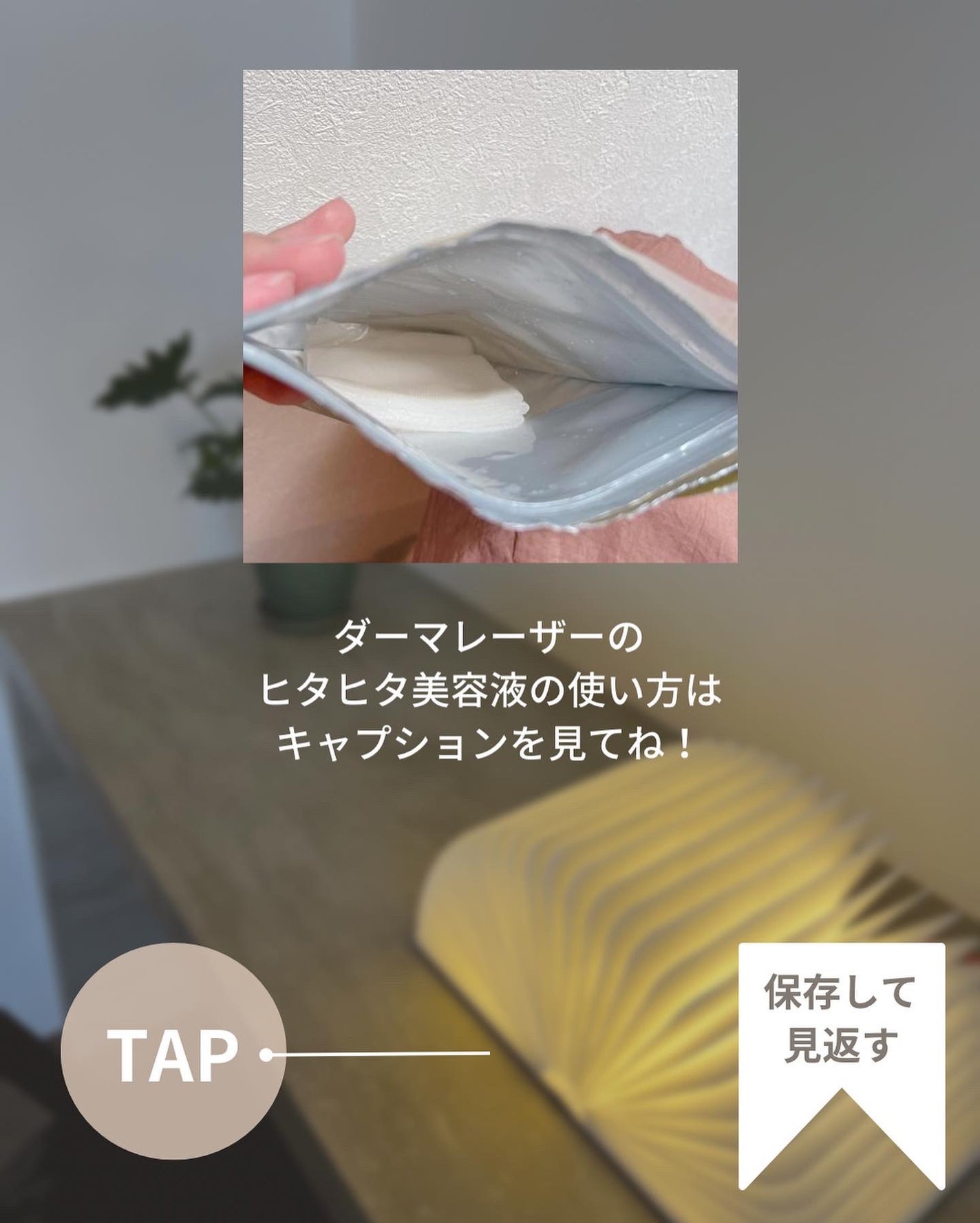 ガラクトミークリアスキンパッド/manyo/トナーパッドを使ったクチコミ(7枚目)