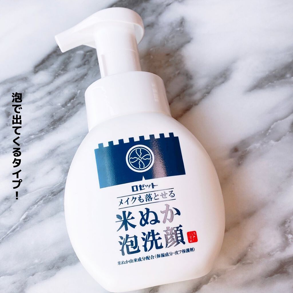 江戸こすめ メイクも落とせる米ぬか泡洗顔 つめかえ/ロゼット/泡洗顔を使ったクチコミ（2枚目）