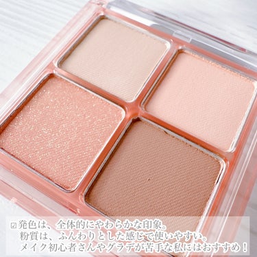 Colorgram 陰影創造シャドウパレットのクチコミ「【 Colorgram 】
shade re-forming quad palette
・
・.....」（2枚目）