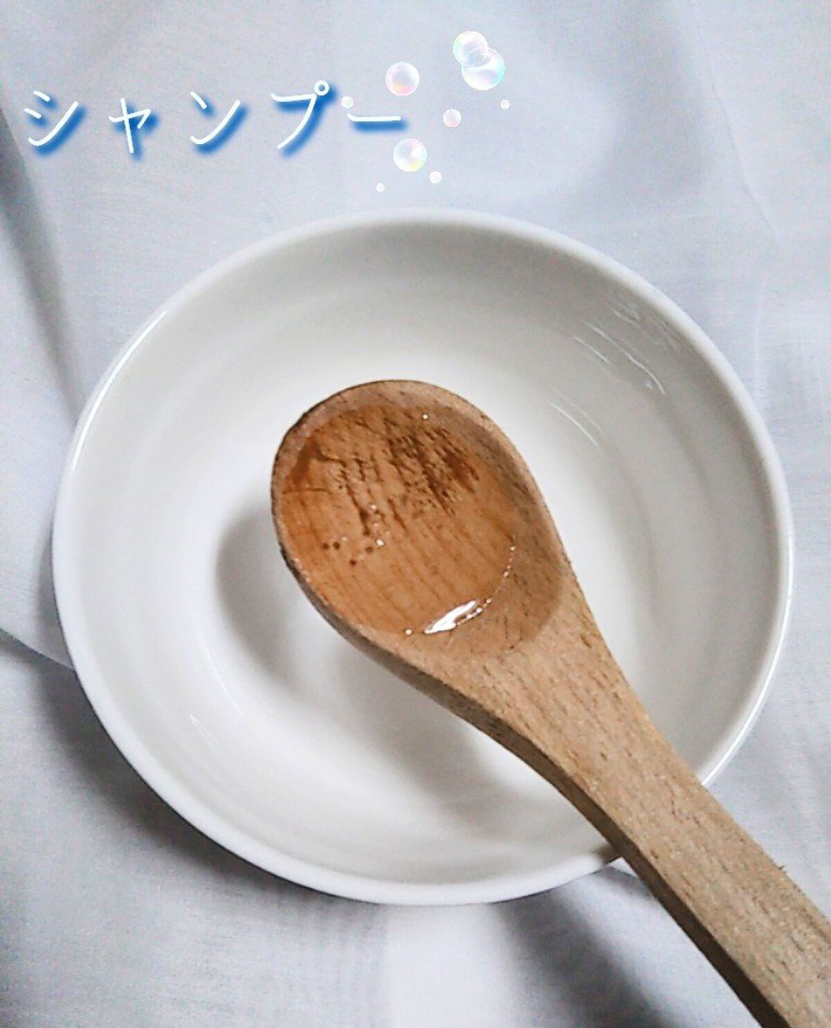 iP タラソリペア 補修美容液シャンプー/補修美容液トリートメント (ディープモイスト)/Je l'aime/市販シャンプーを使ったクチコミ(2枚目)