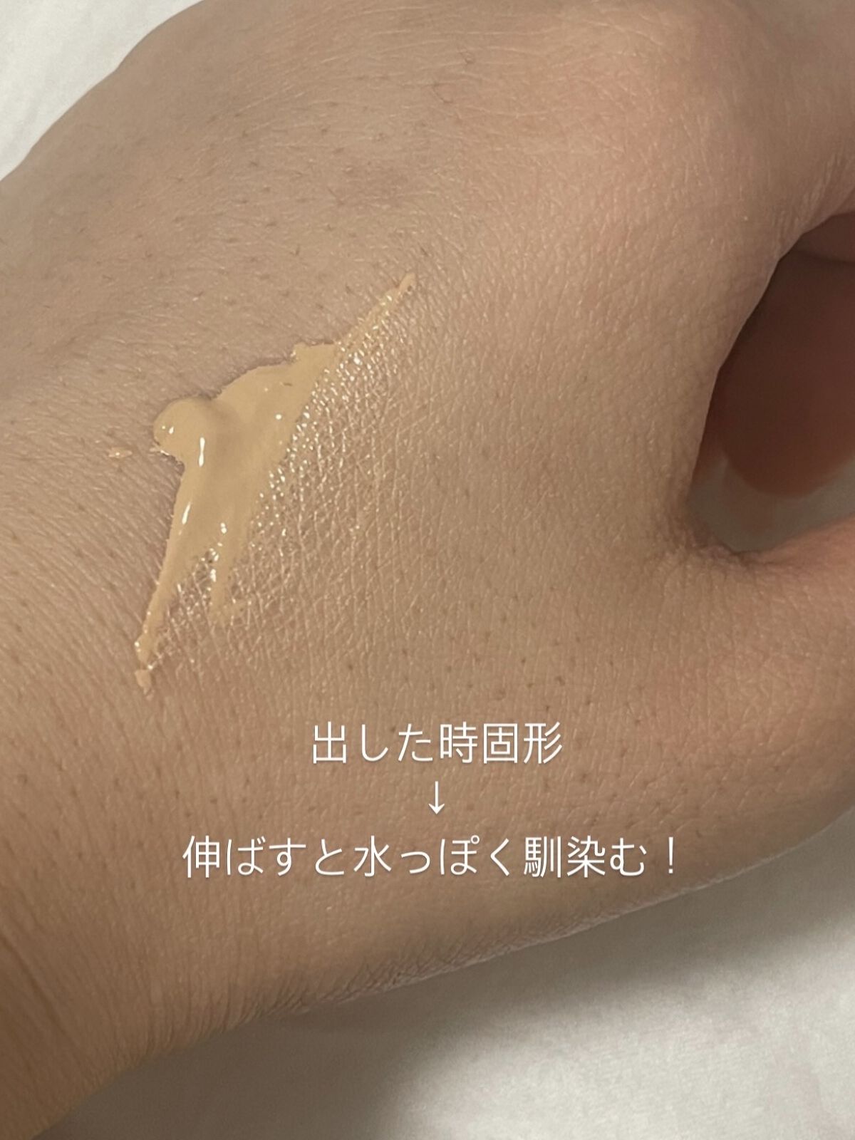 フィットミー フレッシュ ティント/MAYBELLINE NEW YORK/ベースメイクを使ったクチコミ（2枚目）