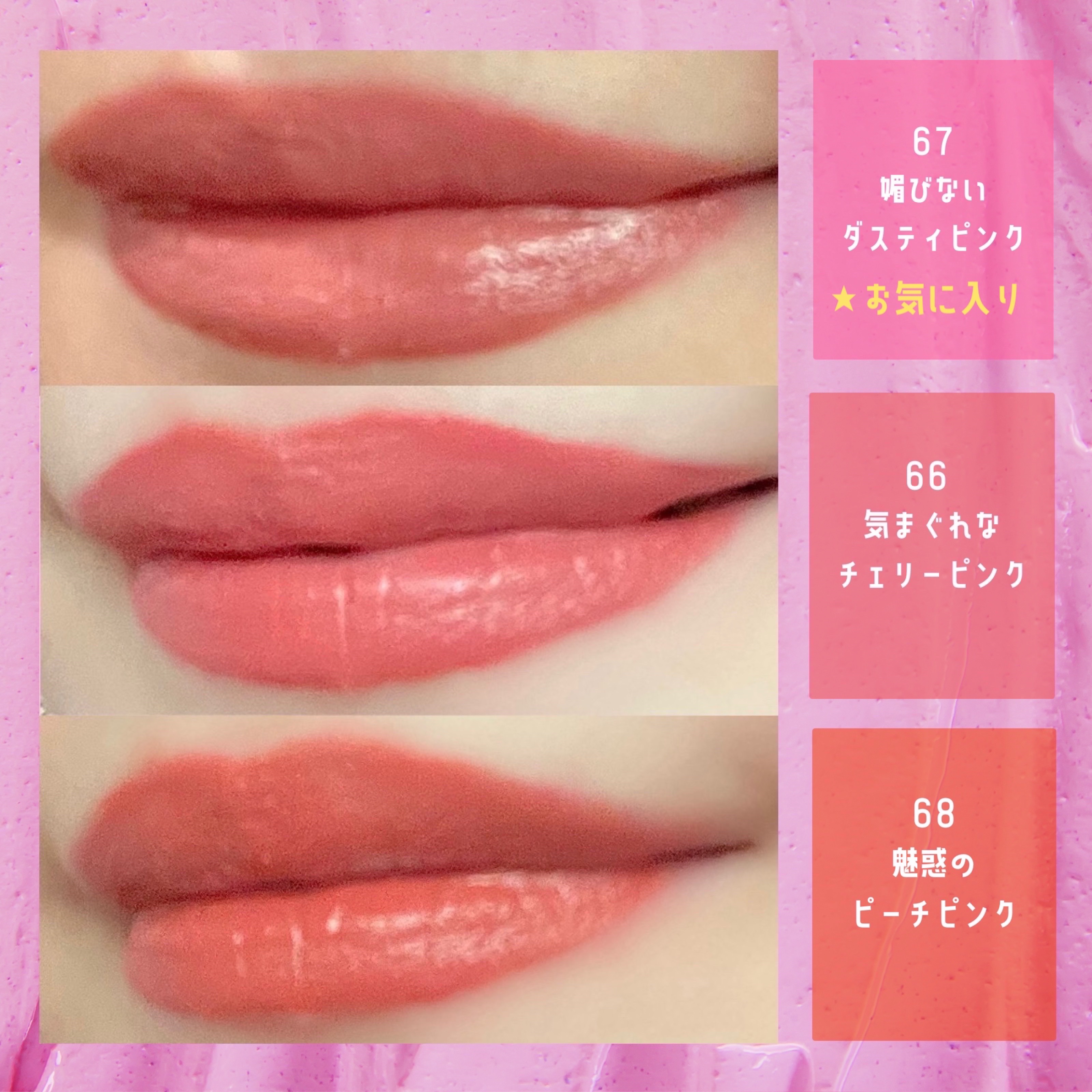 SPステイ ヴィニルインク/MAYBELLINE NEW YORK/口紅を使ったクチコミ（3枚目）