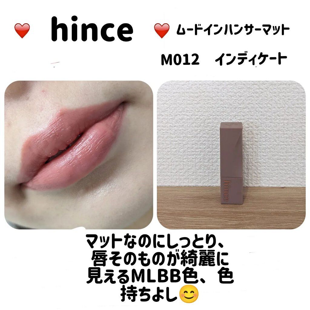 クチュールリップフルイドベルベット MOON LIT/espoir/口紅を使ったクチコミ（2枚目）