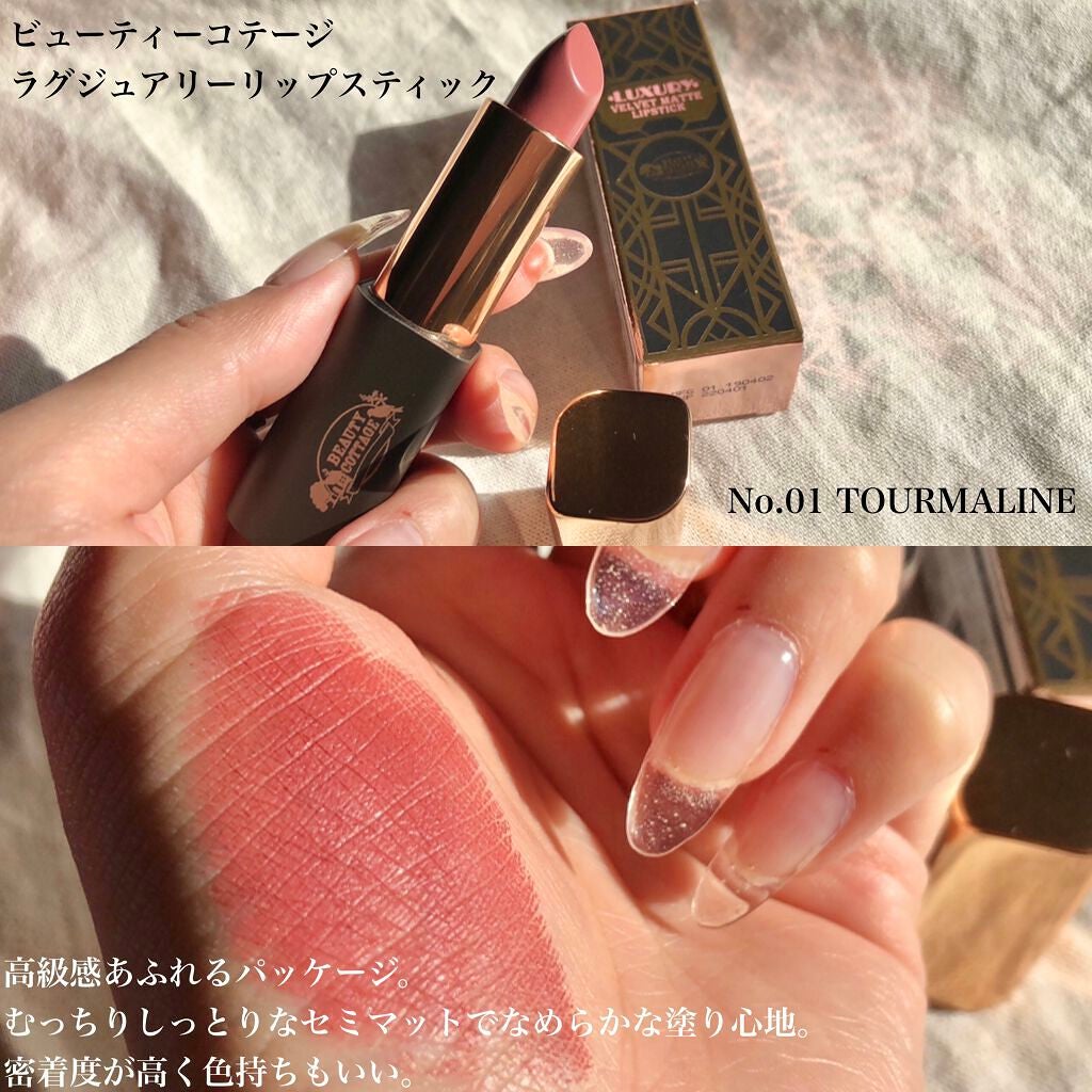 LUXURY VELVET MATTE LIPSTICK/Beauty Cottage/口紅を使ったクチコミ(6枚目)