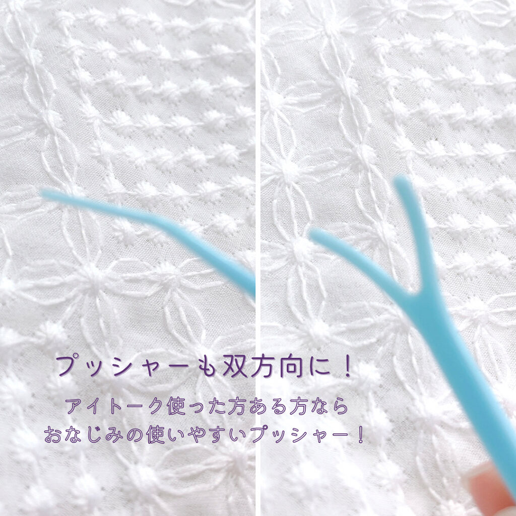 アイトーク スーパーウォータープルーフ/アイトーク/二重まぶた用アイテムを使ったクチコミ（3枚目）