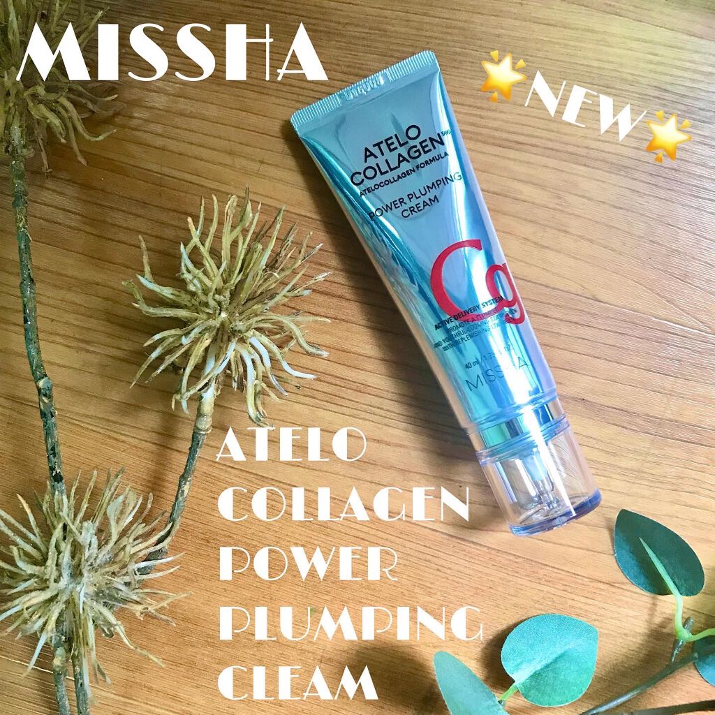 AK【韓コス多め】 on LIPS 「🍎ミシャアテロコラーゲン500パワープランピングクリーム🍎..」(1枚目)