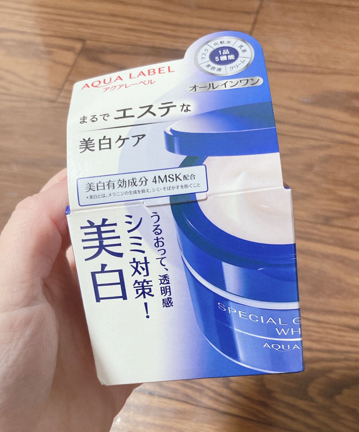 スペシャルジェルクリームA (ホワイト)(医薬部外品)/アクアレーベル/オールインワン化粧品を使ったクチコミ(3枚目)