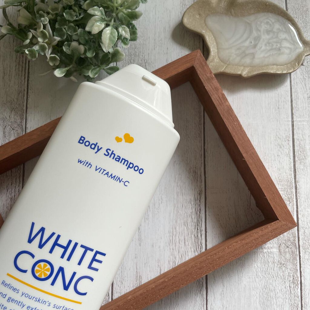 薬用ホワイトコンク ボディシャンプーC II/ホワイトコンク/ボディソープを使ったクチコミ(5枚目)