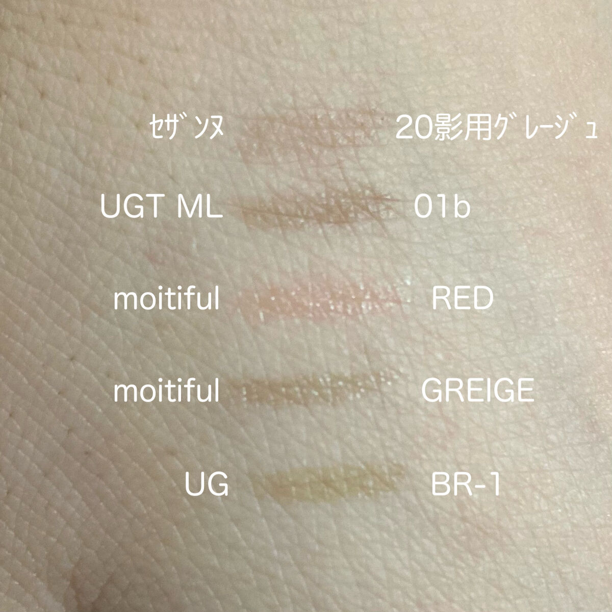 描くふたえアイライナー/CEZANNE/リキッドアイライナーを使ったクチコミ（1枚目）