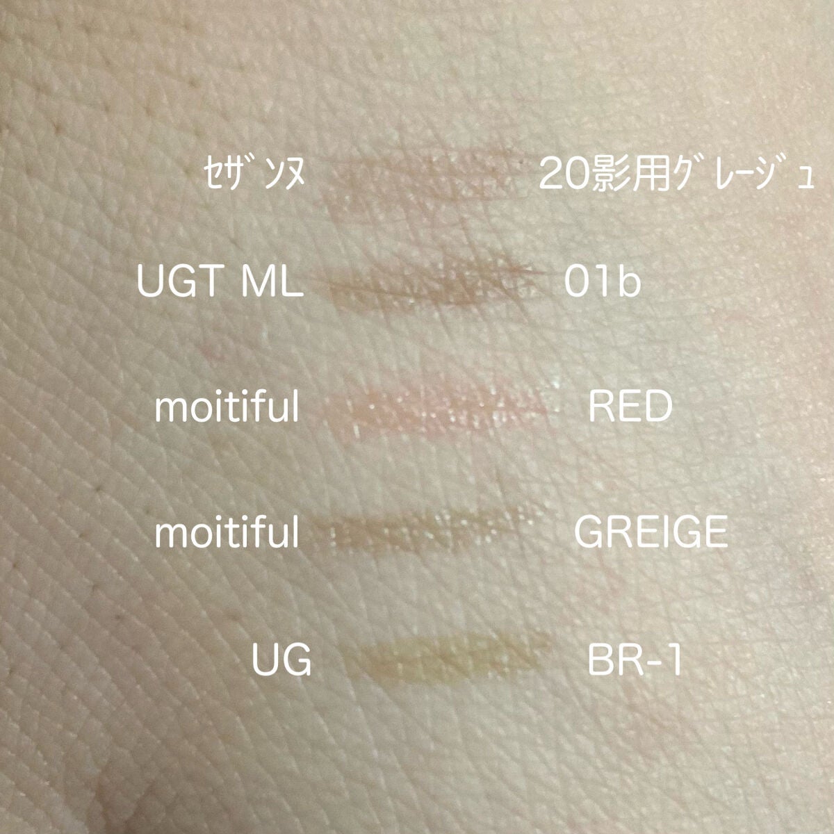 描くふたえアイライナー/CEZANNE/リキッドアイライナーを使ったクチコミ(1枚目)