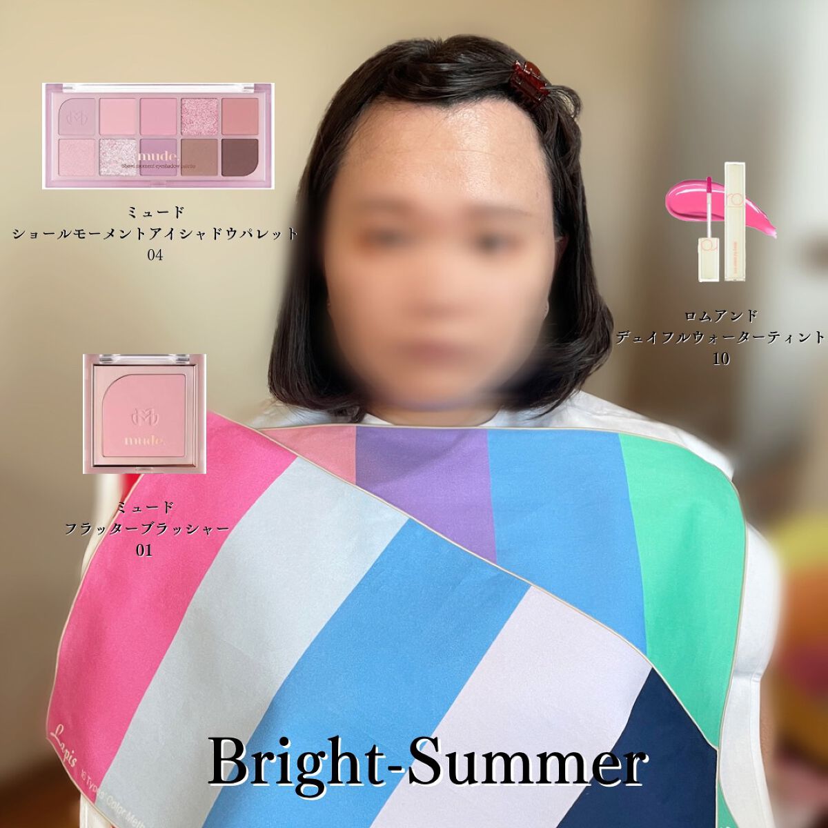 MDショールモーメント アイシャドウパレット/mude/アイシャドウパレットを使ったクチコミ(1枚目)