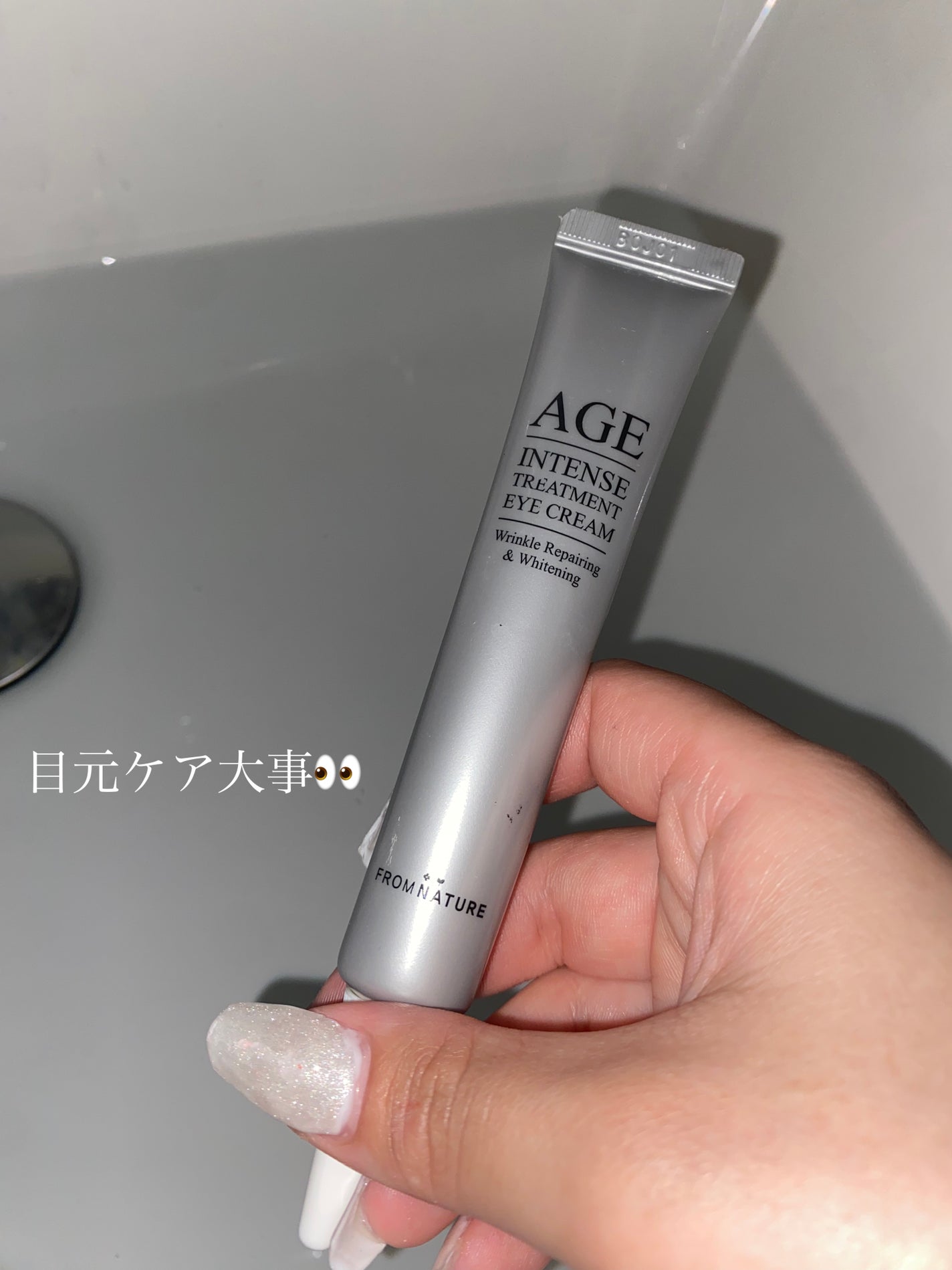 エイジ トリートメント アイクリーム/FROM NATURE/アイケア・アイクリームを使ったクチコミ(1枚目)