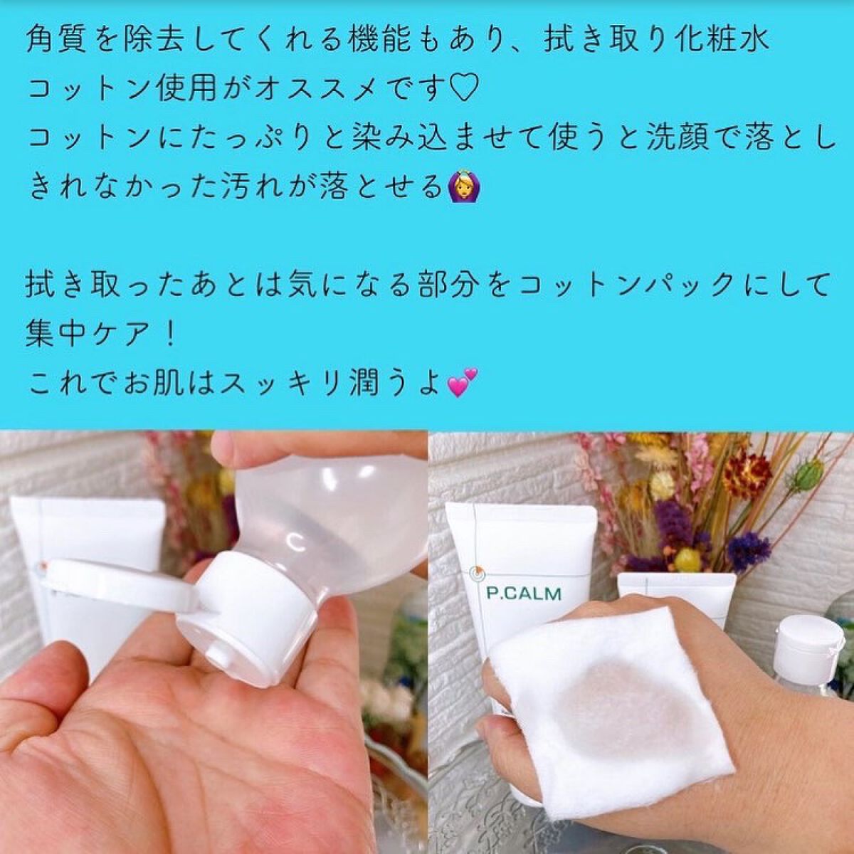 アンダーポアフォームクレンザー/P.CALM/洗顔フォームを使ったクチコミ(3枚目)