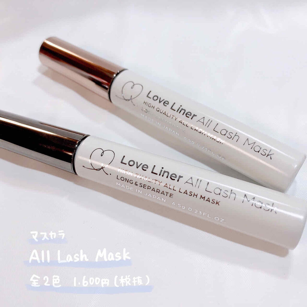 ラブ・ライナー オールラッシュマスク/ラブ・ライナー/マスカラを使ったクチコミ（2枚目）