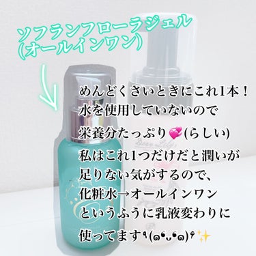 ドレッサーファクトワン/Dear Lily/化粧水を使ったクチコミ（3枚目）