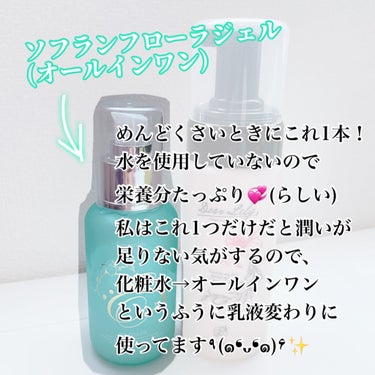 Dear Lily ソワンフローラジェルのクチコミ「

ニキビ跡も綺麗に消えるスキンケア用品！？？！！？


Dear Lily
🌸ドレッサーファ.....」（3枚目）