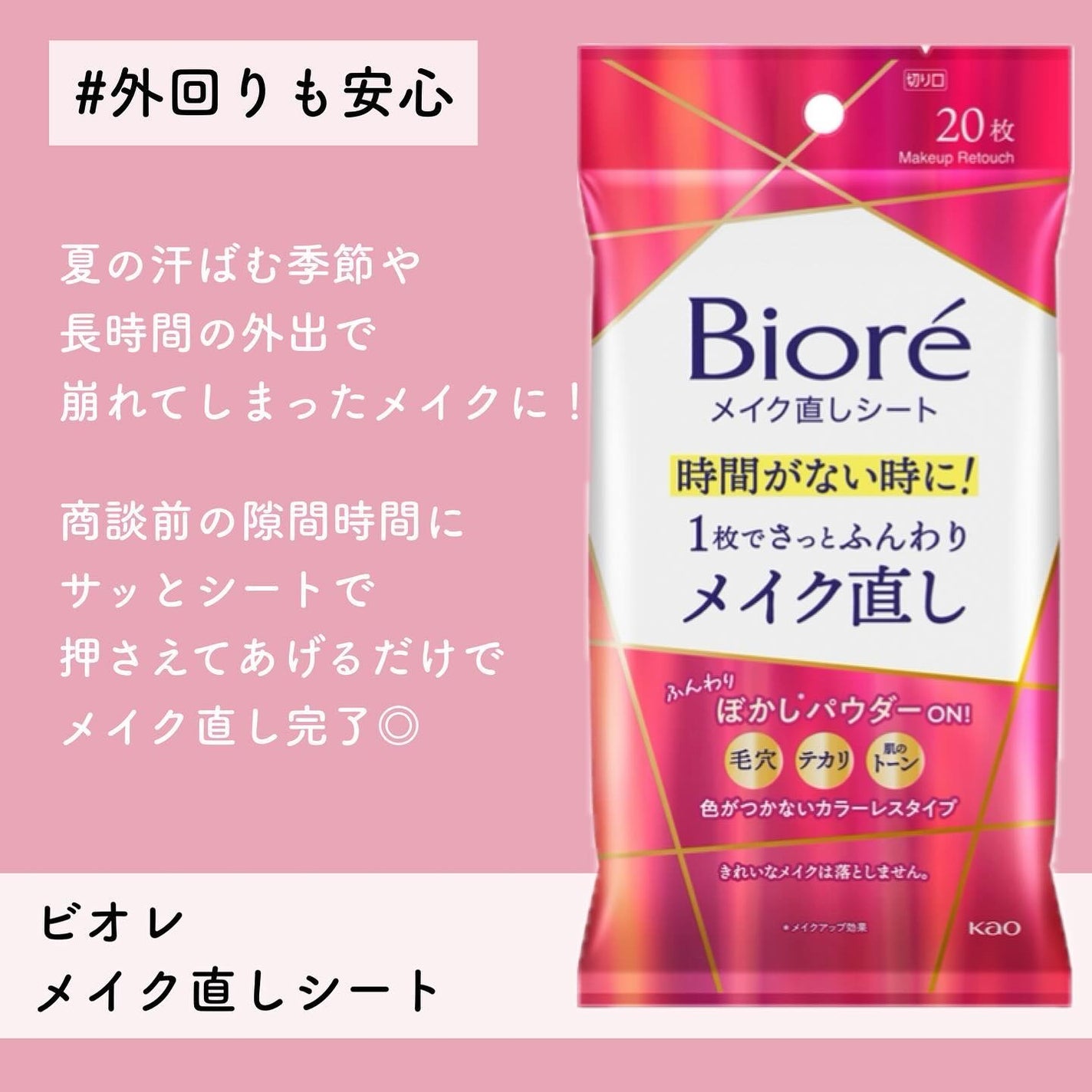 ビオレ ザフェイス 泡洗顔料 ディープモイスト/ビオレ/泡洗顔を使ったクチコミ(4枚目)