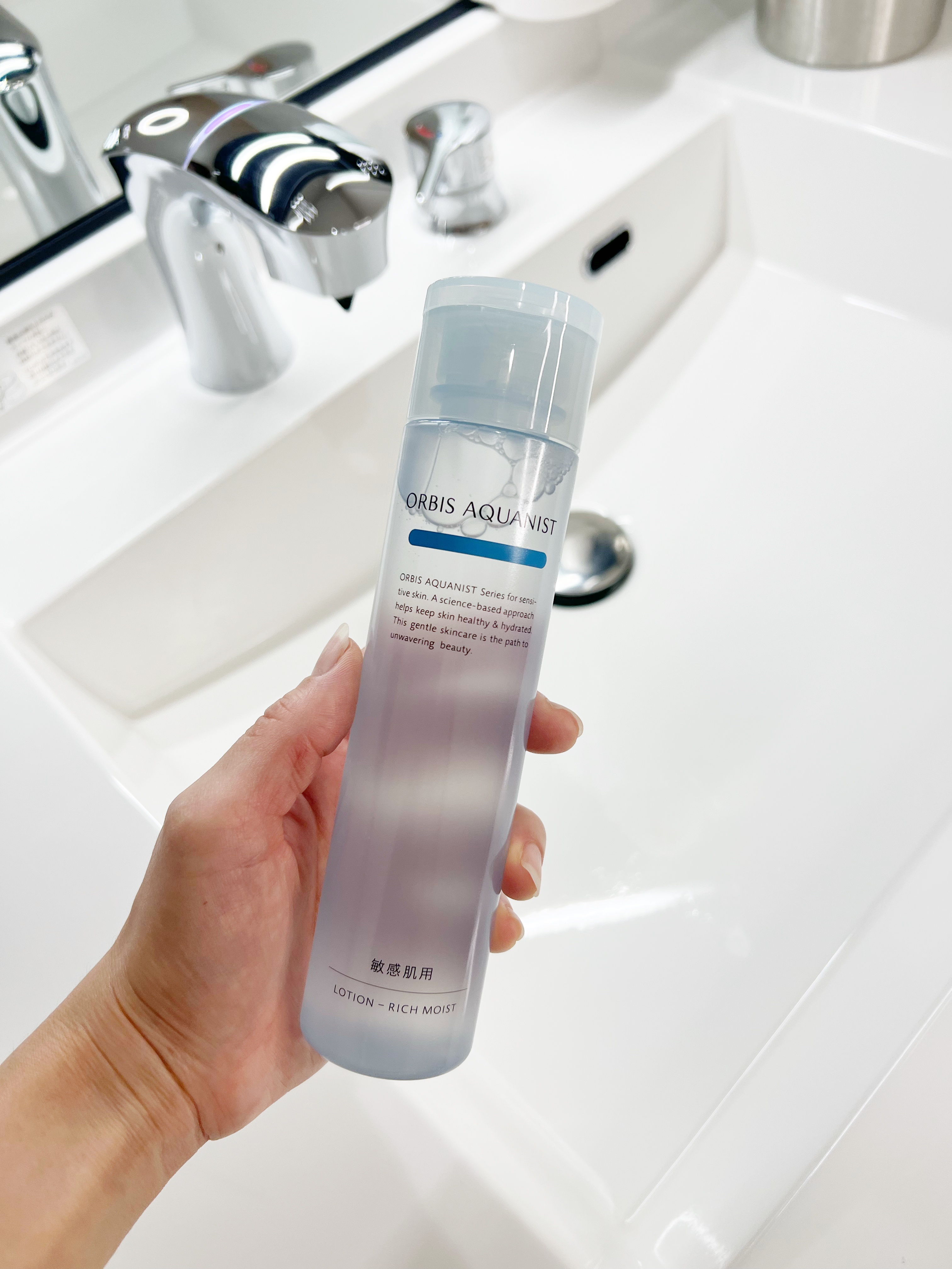 オルビス アクアニスト ローション RM ［敏感肌用化粧水]しっとり高保湿タイプ/オルビス/化粧水を使ったクチコミ（1枚目）