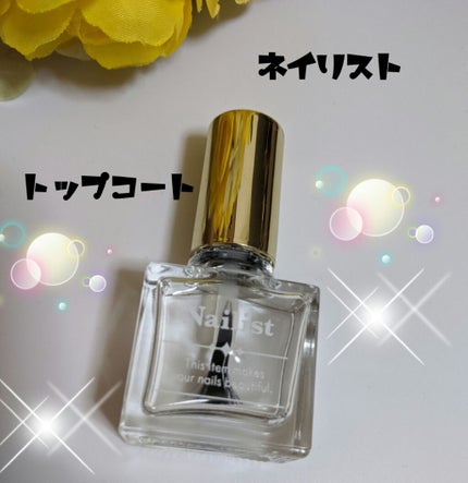 クイッククリスタルコート/ネイリスト/ネイルトップコートを使ったクチコミ(1枚目)