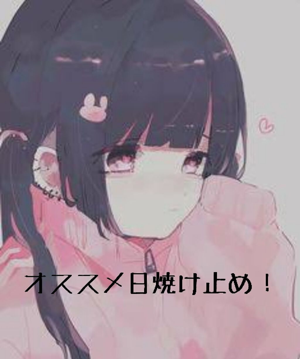 スキンアクア トーンアップUVエッセンス/スキンアクア/日焼け止めクリームを使ったクチコミ(1枚目)