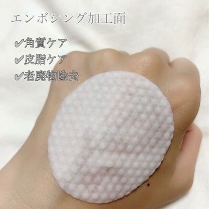 ゼロ毛穴パッド 2.0/MEDICUBE/トナーパッドを使ったクチコミ(3枚目)