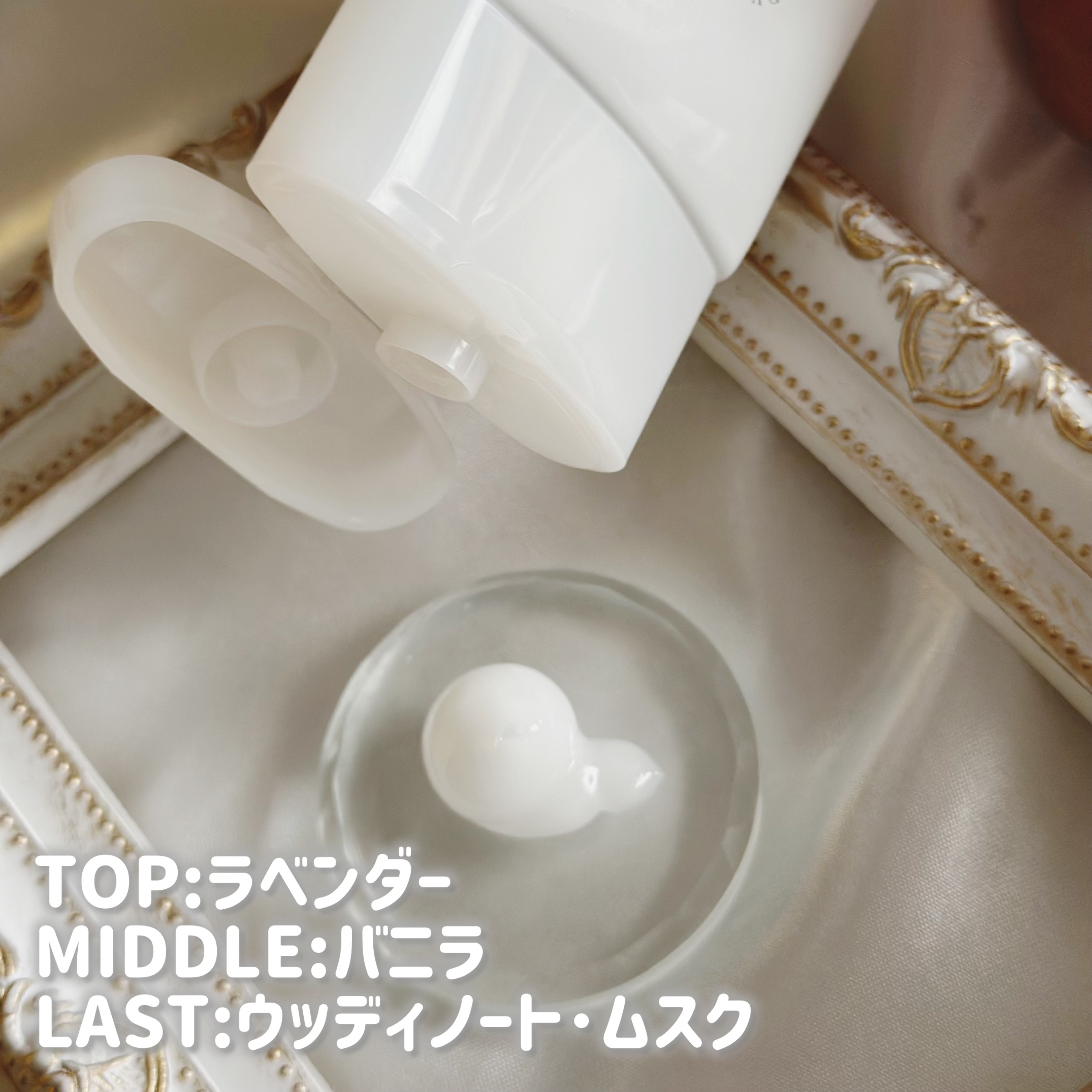 ウルラブ ボディクリーム/ULRUB/ボディクリームを使ったクチコミ（2枚目）